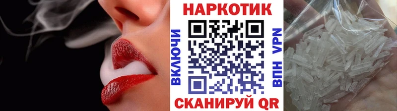 Продажа наркотиков Нововоронеж ГАШИШ Псилоцибиновые грибы KRAKEN ссылки Меф мяу мяу NBOMe