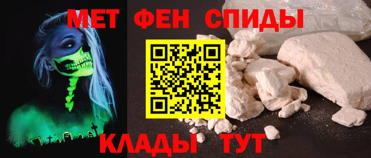 Амфетамин Premium Нововоронеж