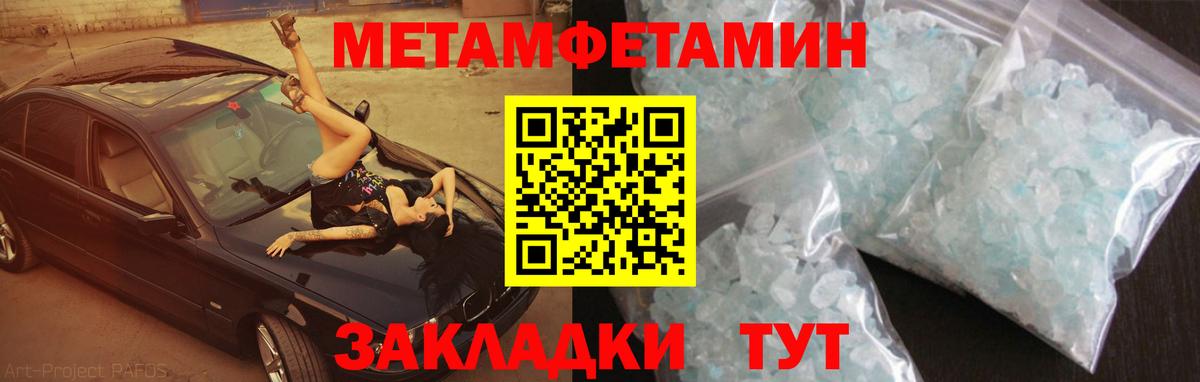 Амфетамин  АМФЕТАМИН Premium  Амфетамин  Вход с VPN  Нововоронеж 