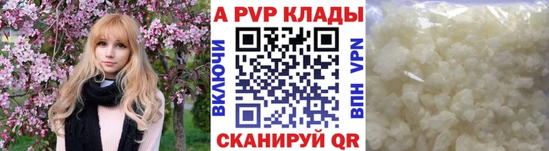 A-PVP СК КРИС  Нововоронеж 