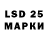 LSD-25 экстази ecstasy Ramazan Zhetkergenov