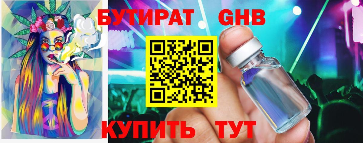 МЕФ кристаллы  Бошки Шишки  Вход с VPN  ЭКСТАЗИ  Гашиш  КОКАИН  Нововоронеж  Амфетамин  
