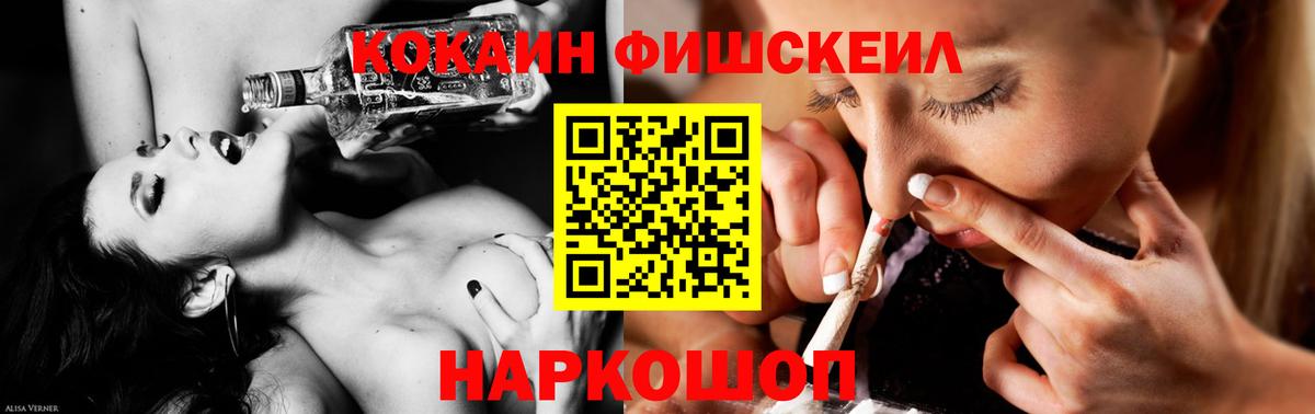 Cocaine Эквадор Нововоронеж