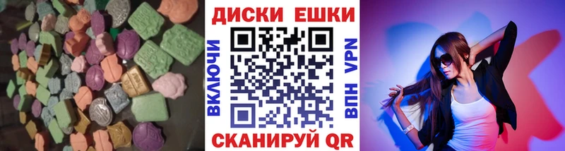 Ecstasy Punisher  Нововоронеж 