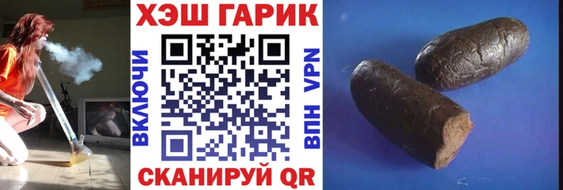 ГАШИШ Premium  наркошоп  Нововоронеж 