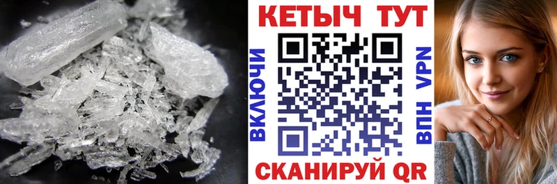 Кетамин ketamine  Нововоронеж 