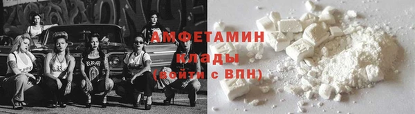 бутик Рославль