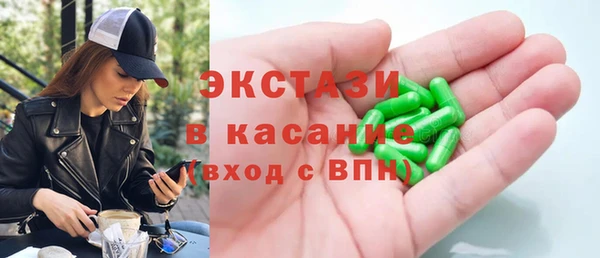 скорость mdpv Алексеевка