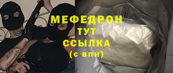 скорость mdpv Алексеевка