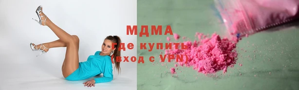 меф Армянск