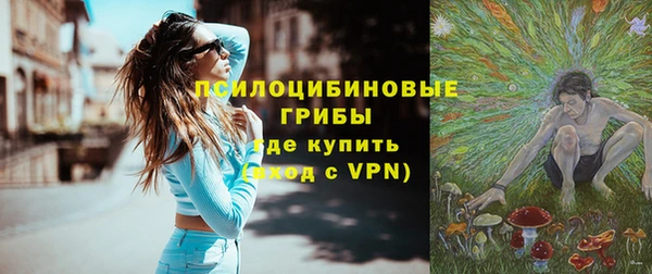 МДМА Россошь