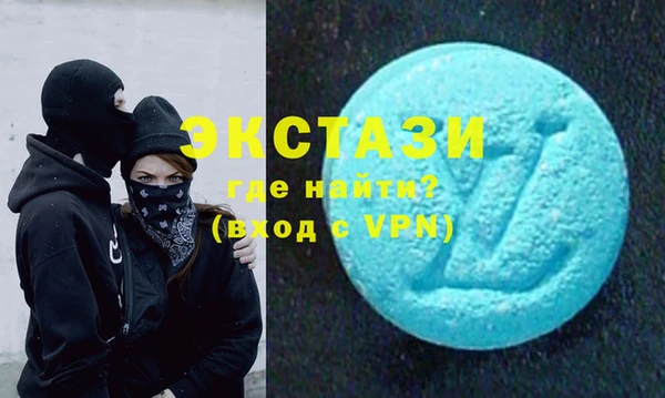 МДМА Россошь