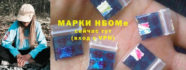 скорость mdpv Алексеевка