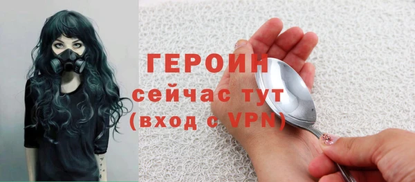 бутик Рославль