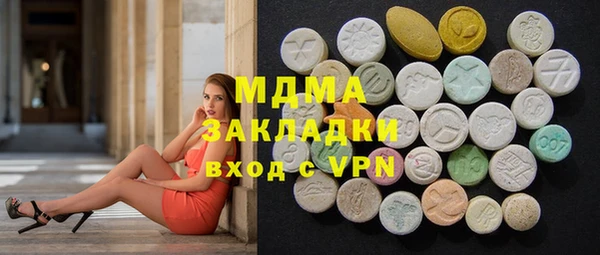 МДМА Россошь