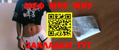 молекула духа Старая Купавна