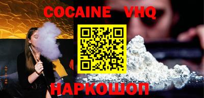 мефедрон Гусиноозёрск
