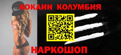 мефедрон Гусиноозёрск