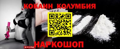 мефедрон Гусиноозёрск