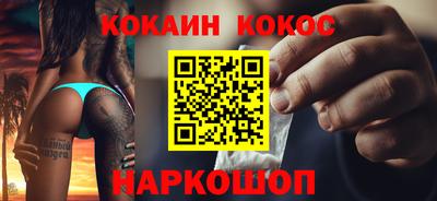 мефедрон VHQ Среднеуральск