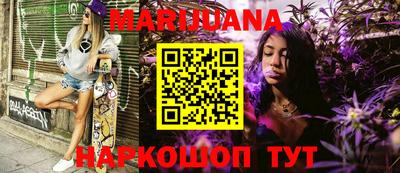 мефедрон Гусиноозёрск