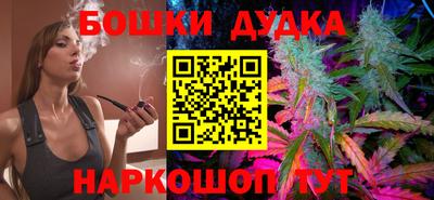 мефедрон Гусиноозёрск