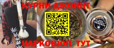 мефедрон Гусиноозёрск