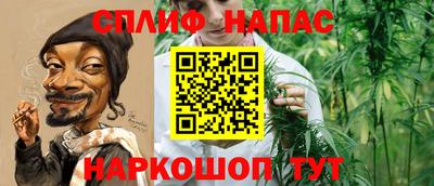 мефедрон Гусиноозёрск