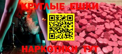 ECSTASY Гусь-Хрустальный
