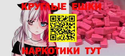 ECSTASY Гусь-Хрустальный