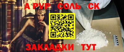 мефедрон Гусиноозёрск