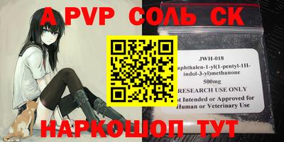 мефедрон Гусиноозёрск