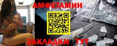 мефедрон Гусиноозёрск
