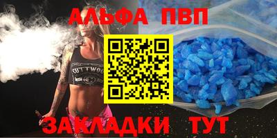 мефедрон Гусиноозёрск