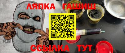 мефедрон Гусиноозёрск