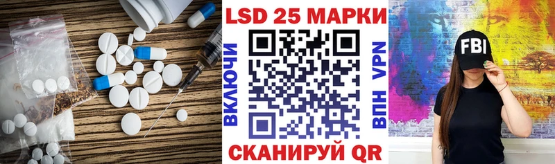 МЕГА ONION  Нововоронеж  Лсд 25 экстази кислота 