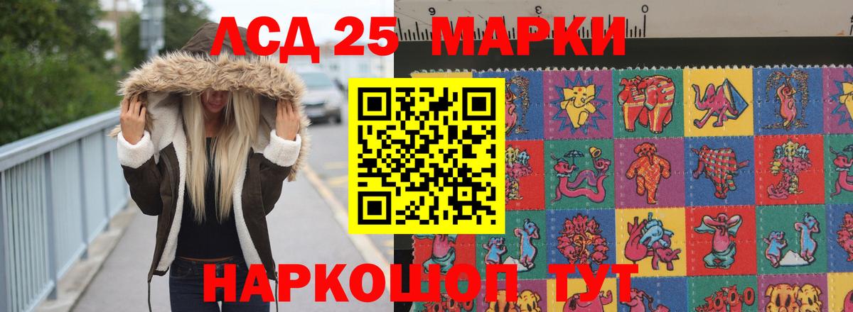 Нововоронеж  ЛСД экстази  Вход с VPN  Лсд 25 экстази ecstasy 
