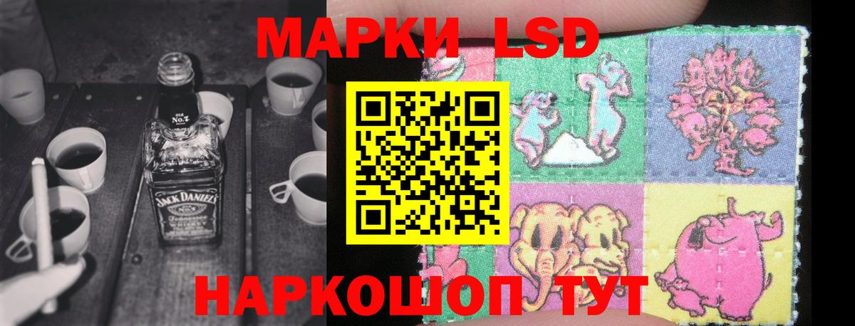 Лсд 25 экстази кислота Нововоронеж