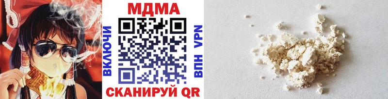 MDMA кристаллы  Нововоронеж 
