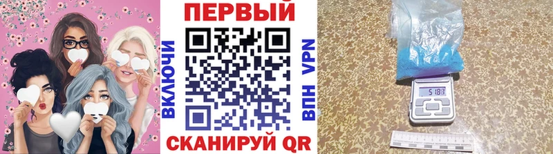 Метамфетамин пудра  Нововоронеж 