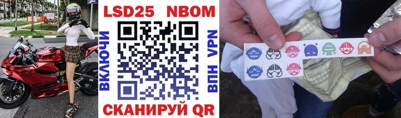 кракен tor  Нововоронеж  Марки 25I-NBOMe 1500мкг 