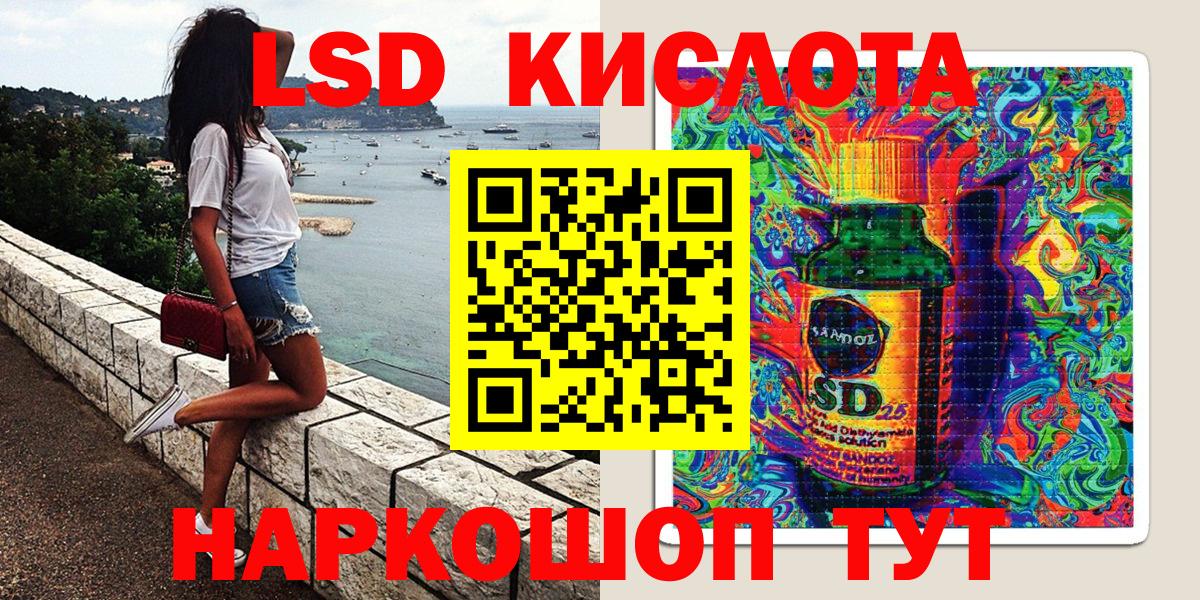 Нововоронеж  Марки 25I-NBOMe 1,5мг  Марки 25I-NBOMe 1,5мг  Вход с VPN 