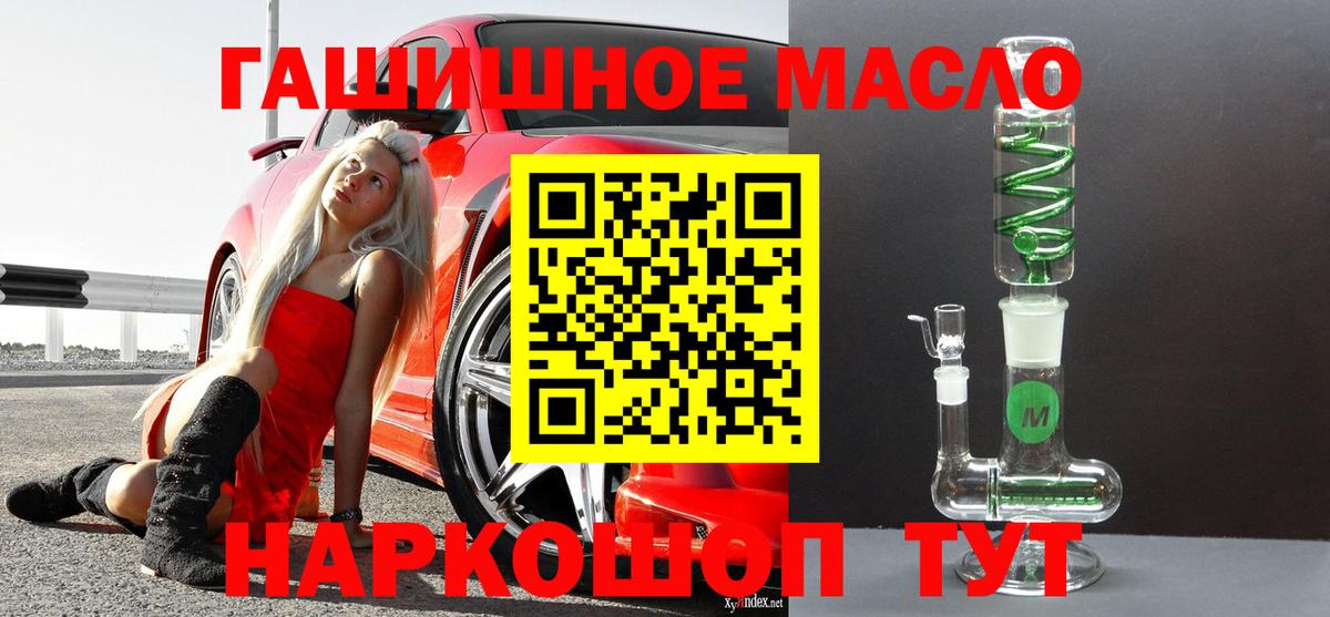 Нововоронеж  ТГК концентрат  Вход с VPN  Дистиллят ТГК Wax 