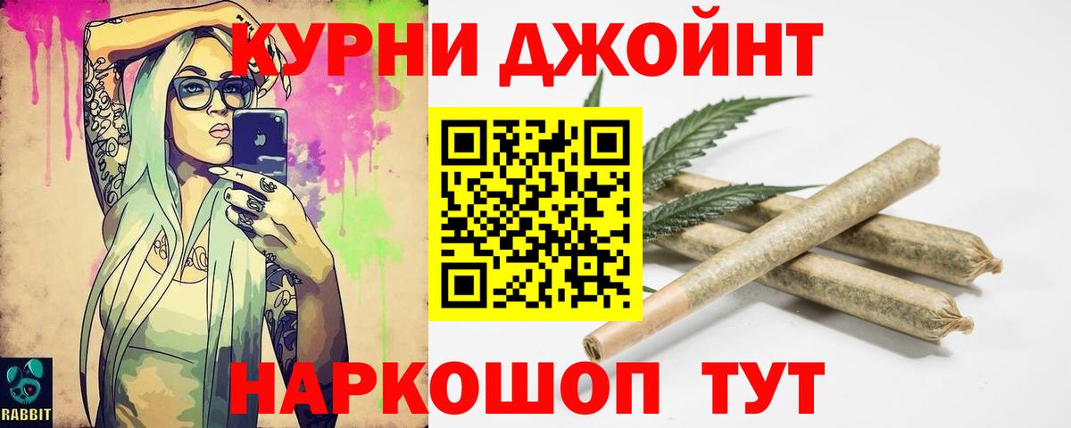 Канабис семена Нововоронеж